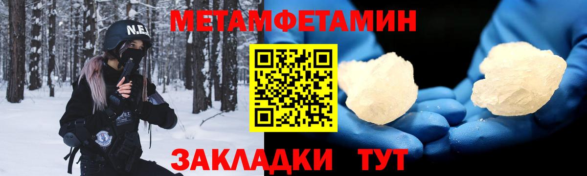 АМФ Premium Асино