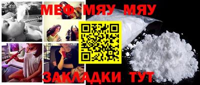 мефедрон мука Первоуральск