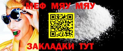 мефедрон мука Первоуральск