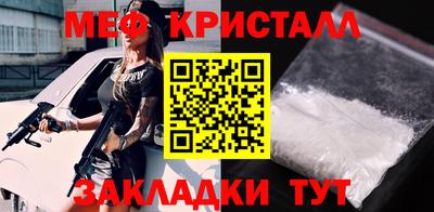 круглые Партизанск