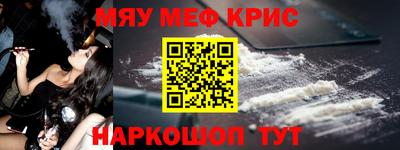 мефедрон мука Первоуральск
