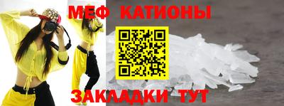 круглые Партизанск