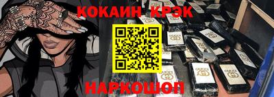 наркотики Пенза