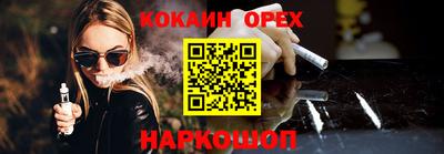 мефедрон мука Первоуральск