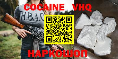 наркотики Пенза