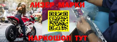 круглые Партизанск