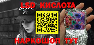 круглые Партизанск