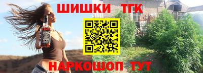 наркотики Пенза