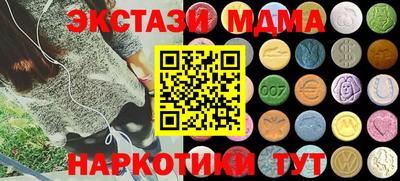 наркотики Пенза
