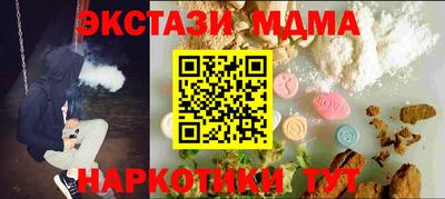 мефедрон мука Первоуральск
