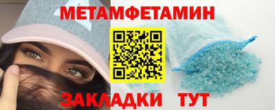 наркотики Пенза