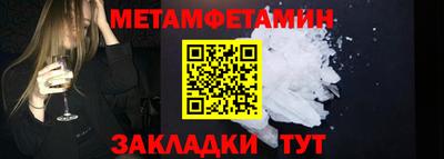 мефедрон мука Первоуральск