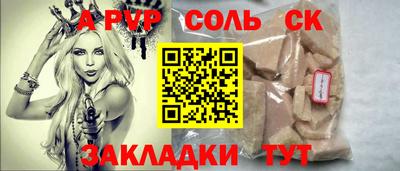 гашишное масло Пыть-Ях