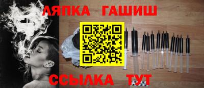 круглые Партизанск