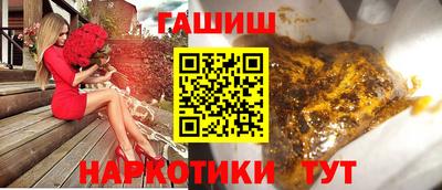 круглые Партизанск
