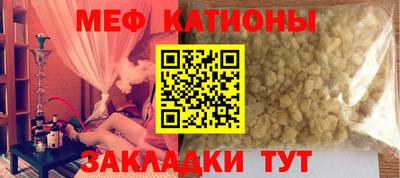 мефедрон мука Первоуральск