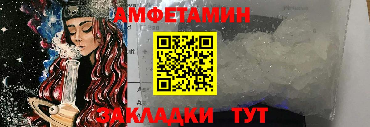 Метамфетамин винт Асино