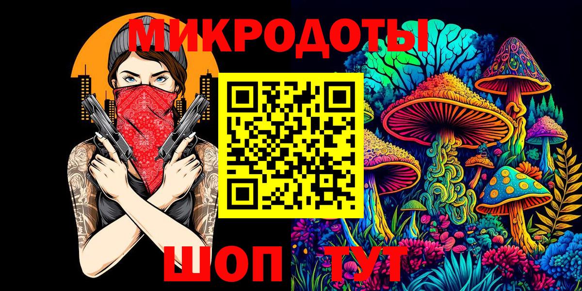 Галлюциногенные грибы мицелий  Вход с VPN  Асино  Псилоцибиновые грибы прущие грибы 