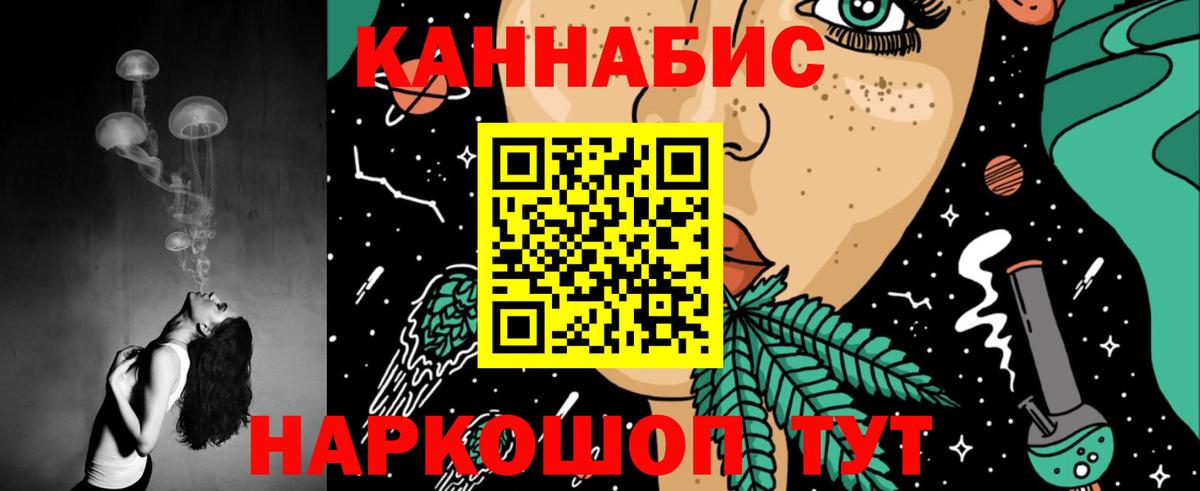 Каннабис индика  МАРИХУАНА OG Kush  Бошки Шишки сатива  Вход с VPN  Асино 